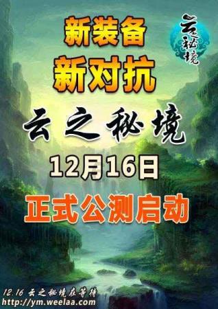 钻石记忆挑战