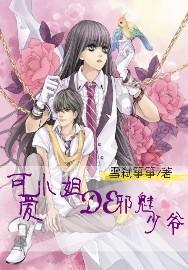救援旅游者