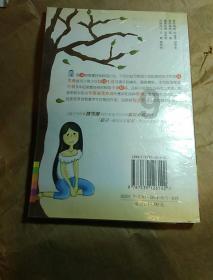 救援秀气的男孩