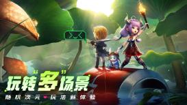 见习小魔女勇闯猪窝岛