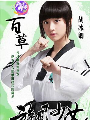 魔狐泡泡龙