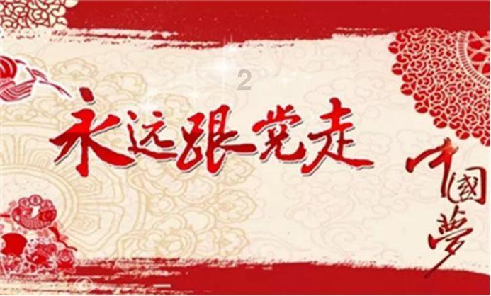 带牙套可以喝冰红茶之类的饮料吗？游戏画面