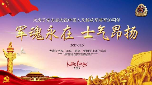 杨洋迪丽热巴互送杀青礼物，你觉得这两个人之间cp感强不强？游戏画面