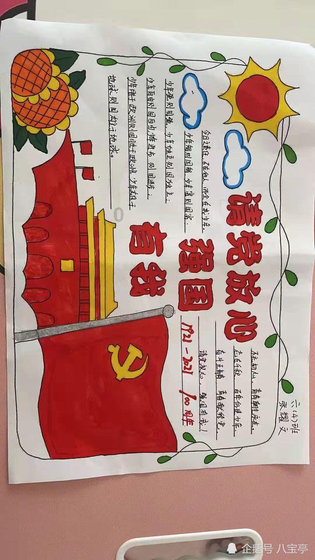 逃离壳牌岛