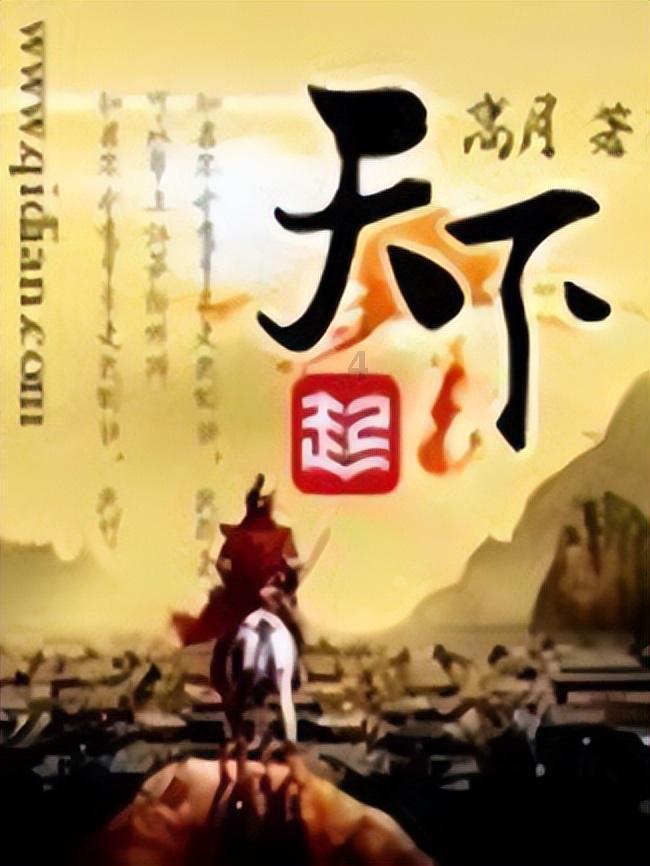 命理学是玄而不玄的科学